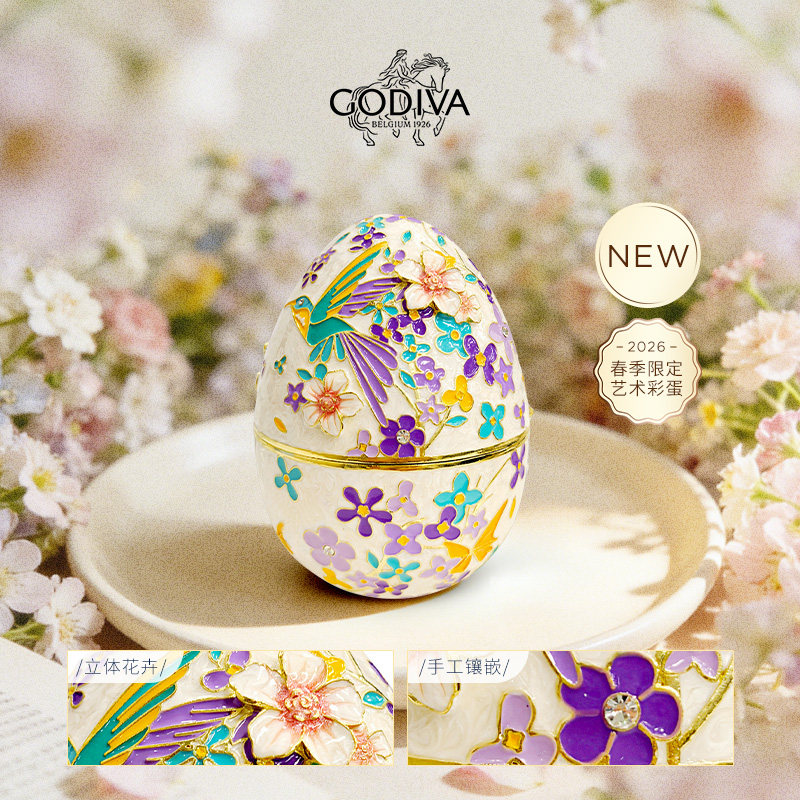 Godiva����� ���ջ���ϵ�� �ɿ���������� �����޶� ���ֹ����� 238.89Ԫ