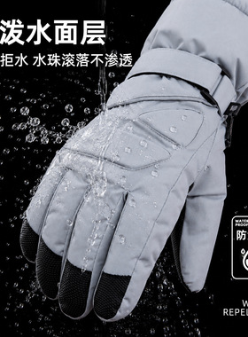 手背缓冲全掌触屏男士滑雪手套