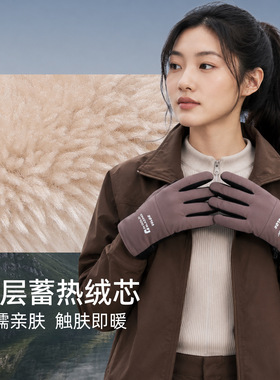 冬季保暖男女触屏防滑骑行手套