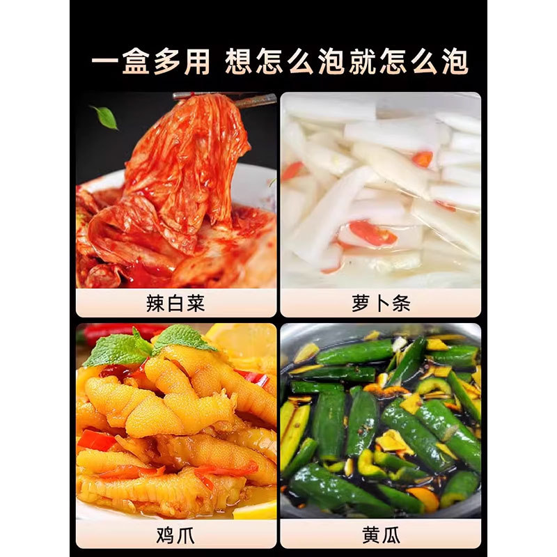 泡菜保鲜盒泡菜坛子食品级密封盒生腌密封罐腌菜专用家商用辣白菜-图3