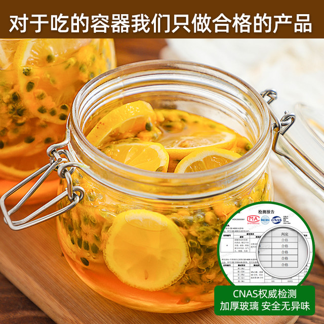 Glass Sealed Can Food Grade Pickled Chili Jar Household Wine Bottle Honey Empty Bottle Small Storage Storage Can