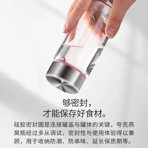 燕窝分装瓶炖燕窝专用小玻璃瓶食品级燕窝炖盅可蒸煮玻璃瓶燕窝瓶 - 图1