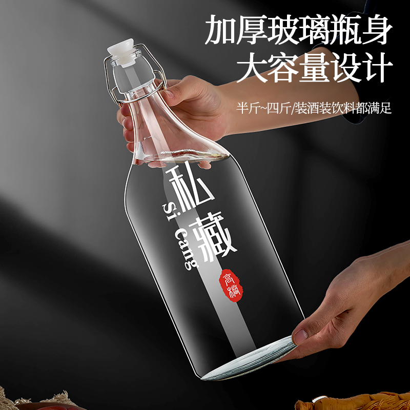 玻璃酒瓶空瓶密封高档泡酒瓶子专用红酒白酒自酿存装分装储酒容器-图1