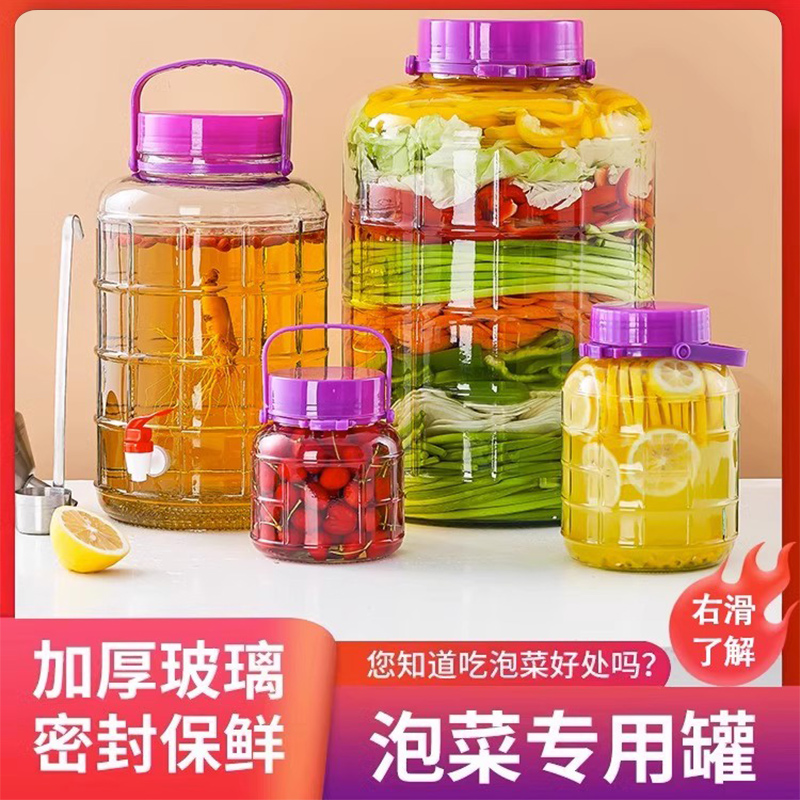 Kimchi jar food grade household sealed jar