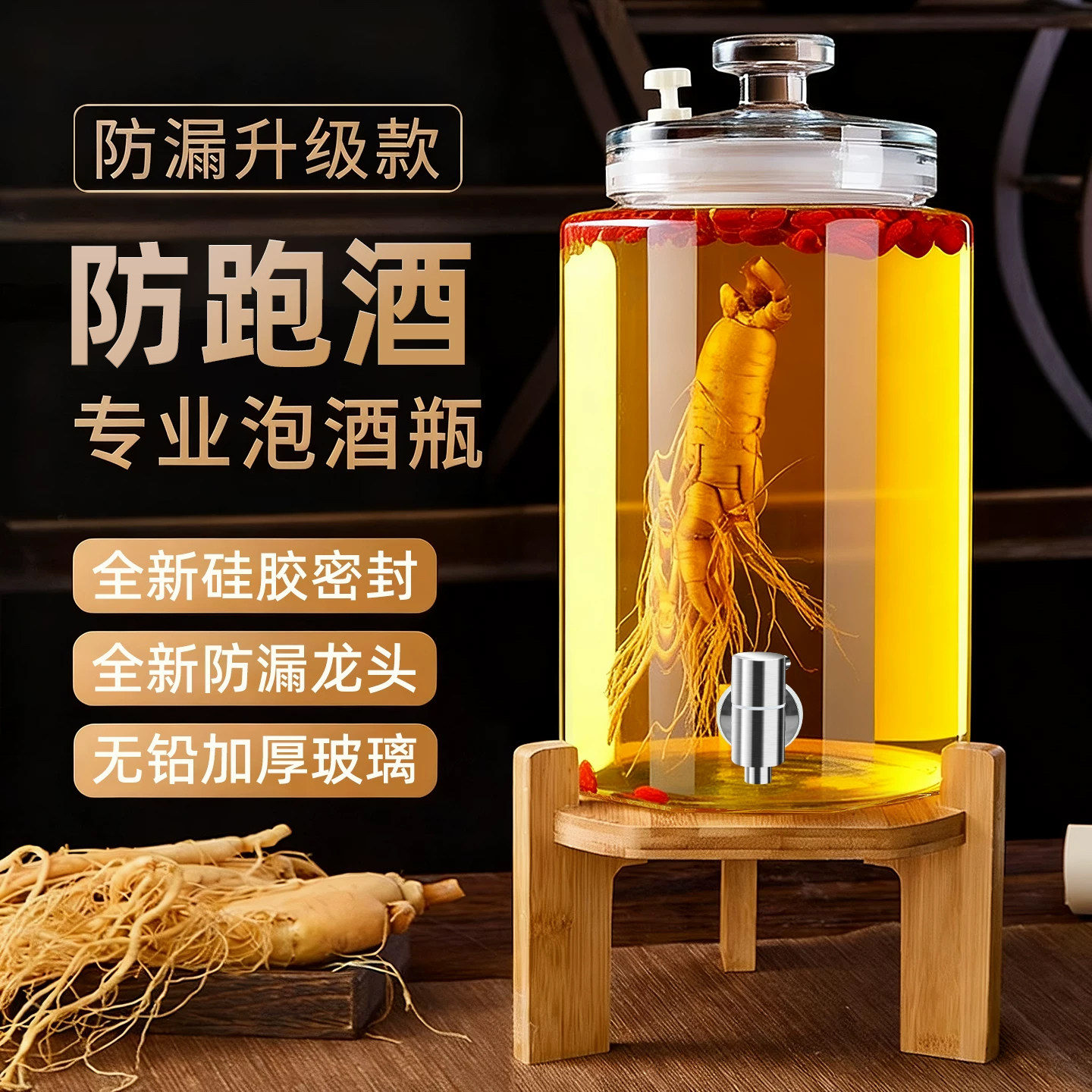 泡酒玻璃瓶专用酒瓶高档密封长期存酒容器药酒罐白酒酒坛子带龙头