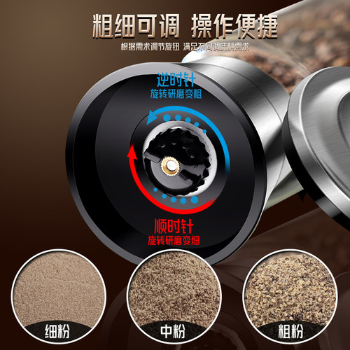 不锈钢胡椒研磨器手动高端研磨瓶海盐黑白胡椒粒花椒磨粉神器家用 - 图1