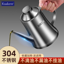 304 stainless steel oil jug with strainer oil storage tanks Soy Sauce Vinegar Bottle Kitchen home Not embroidered steel filter Oil tank pot