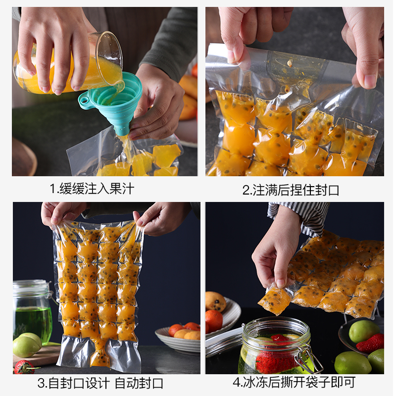 一次性网红百香果袋子冷冻格子冰袋图片_4