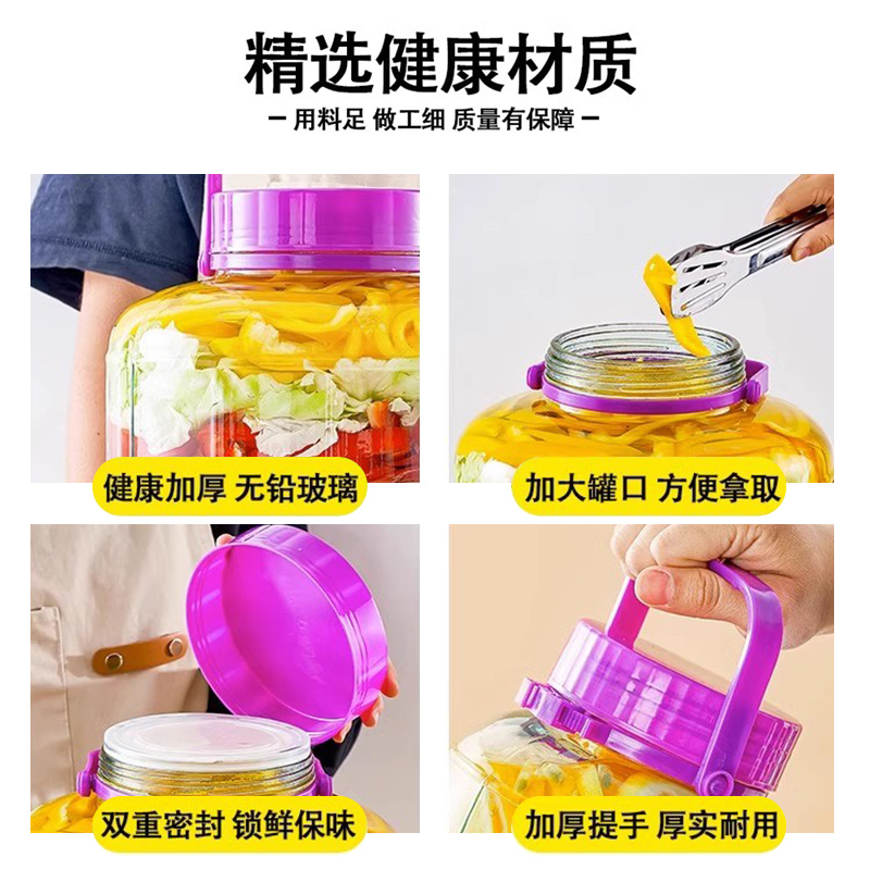 Kimchi jar food grade household sealed jar