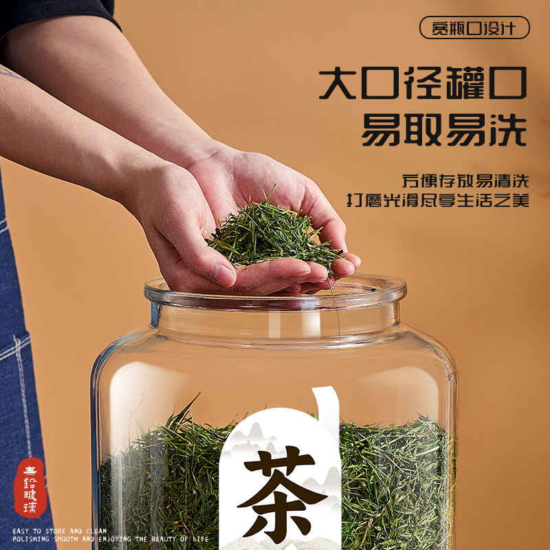 茶叶罐精品高档玻璃密封罐防潮大号陈皮储存罐装普洱白茶储物罐桶