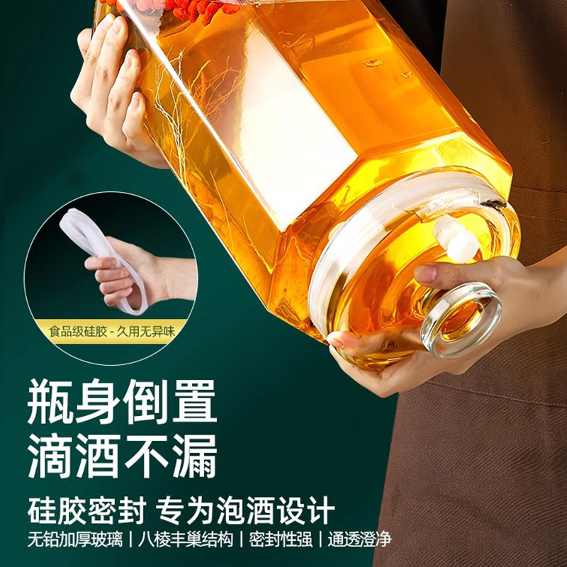 泡酒玻璃瓶家用高档密封容器人参鹿茸药酒罐酒坛子带龙头专用酒瓶