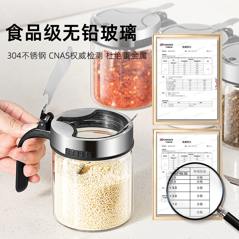调料盒套装家用分装瓶厨房高端收纳盒罐子盐罐调料瓶调味料调味罐