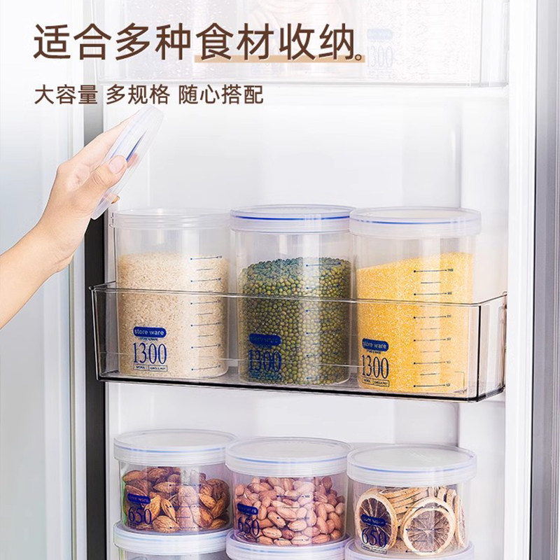 五谷杂粮收纳盒防虫防潮塑料密封罐食品级干货豆子谷物粮食储存罐,淘宝优惠券,粉丝福利购,淘宝优惠卷