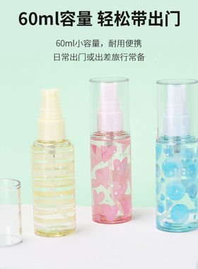 名创优品清新香体喷雾纯净芬芳