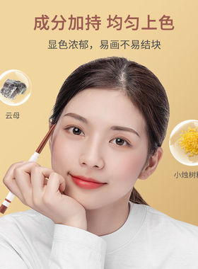 炫彩纤细深蓝色持久眼线胶笔