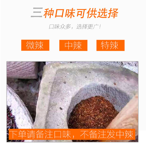 贵州特产柴火胡辣椒面手搓煳辣椒超辣自制手工贵阳农家糊辣椒500g - 图2