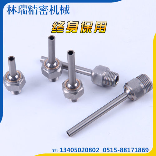加工中心喷嘴车床铣床高压万向球形冷却喷头机械水管配件德国品质 - 图3