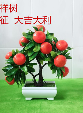 新年假花仿真花摆设盆栽装饰