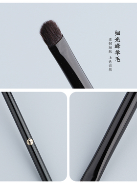 玖歌化妆刷动物毛眼影刷