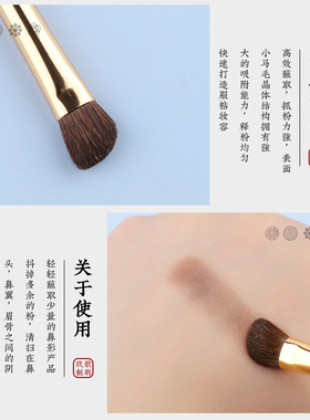 玖歌沧州化妆刷鼻影刷