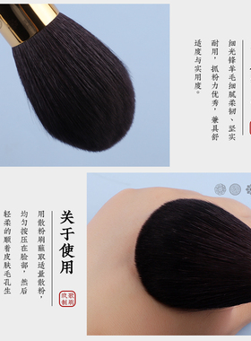 动物毛沧州化妆刷散粉刷