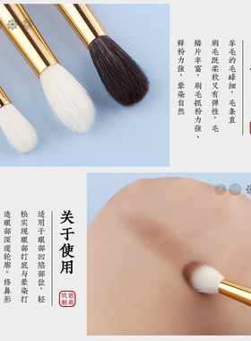 玖歌化妆刷梨花白系列鼻梁晕染