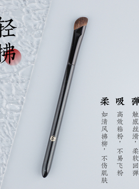 沧州化妆刷动物毛鼻影刷