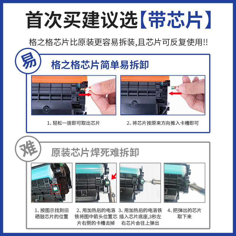 格之格适用惠普m329dw硒鼓cf277a粉盒hp77a m429fdw m405dn m329d - 图2