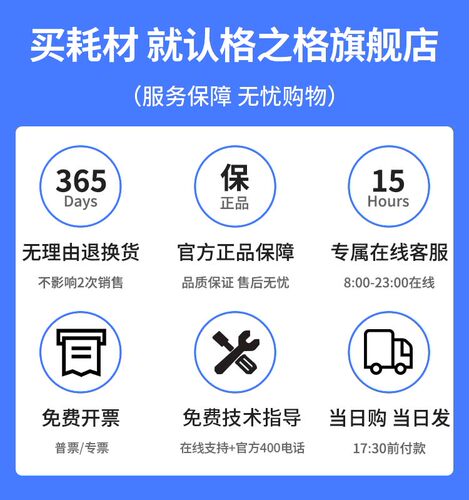 格之格适用于惠普CF540A硒鼓203A墨盒hp M281fdw彩色打印机M281fdn  M280nw M254dw dn nw碳粉盒海外版非原装 - 图3