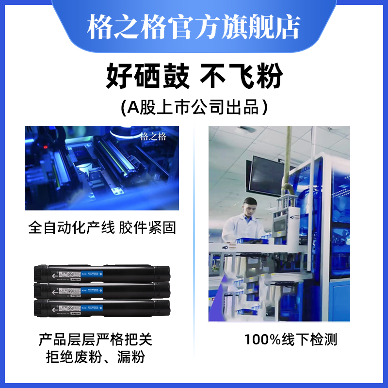 格之格适用施乐s2110粉盒docucentres s1810 2520 2220 2320 2350nda 2420 2011 2010打印机硒鼓墨盒碳粉 - 图1