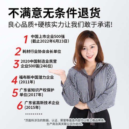 格之格适用于EPSON爱普生LQ690K色带架690C色带芯675KT  LQ-690K 680K2 LQ675K  LQ106KF LQ680KII色带框 - 图3