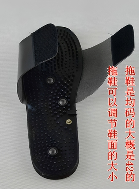 电疗仪过电家用按摩拖鞋配件