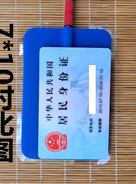 脉冲自粘插针理疗贴7*10cm大号