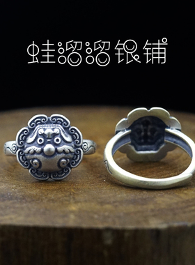 兽面貔貅开口戒指S925纯银民族风