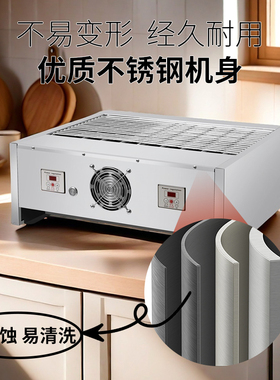 商用无烟加宽烧烤炉具