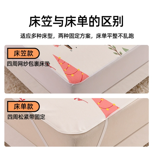 Детская водонепроницаемая дышащая большая простыня, хлопковый матрас, можно стирать