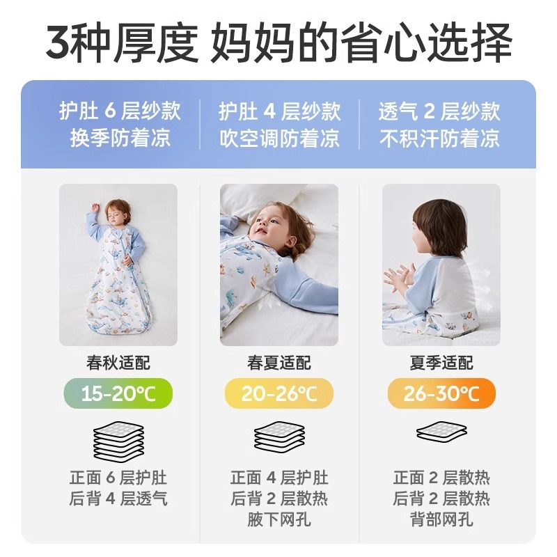 婧麒婴儿睡袋春夏款山茶花竹棉新生儿童一体睡袋防惊跳四季通用,淘宝优惠券,粉丝福利购,淘宝优惠卷