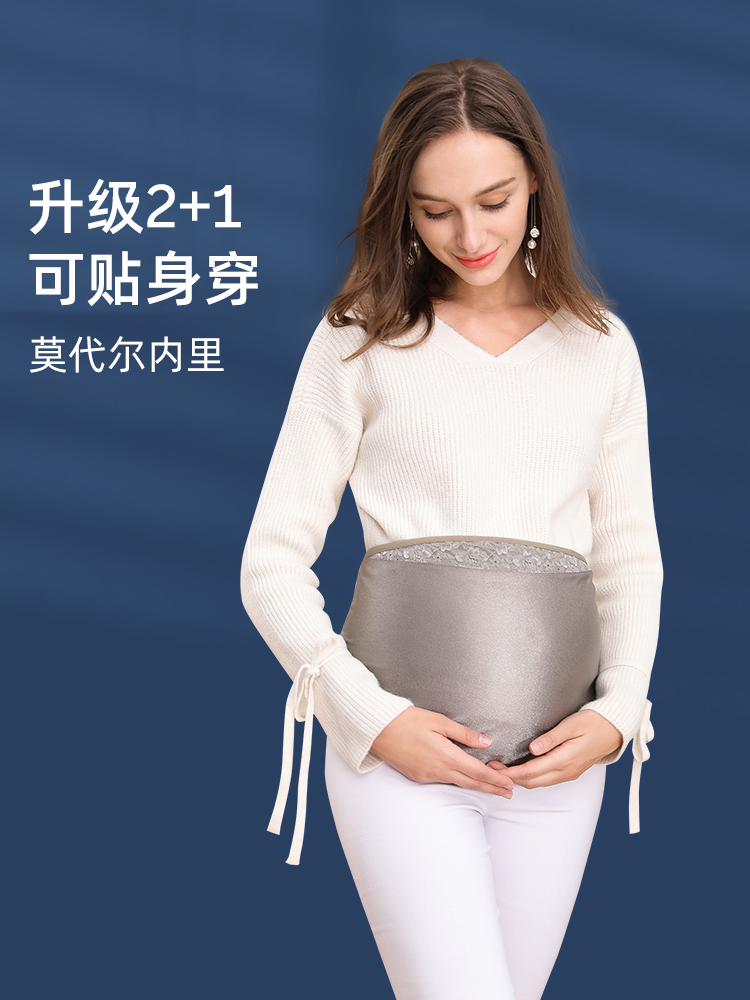 新款婧麒防辐射服孕妇装正品衣服肚兜隐形上班族电脑怀孕期女内穿-图1