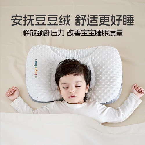 Космическая подушка для детского сада, 6 мес., 1-3-8 лет