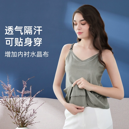 Антирадиационное невидимое демисезонное дудоу