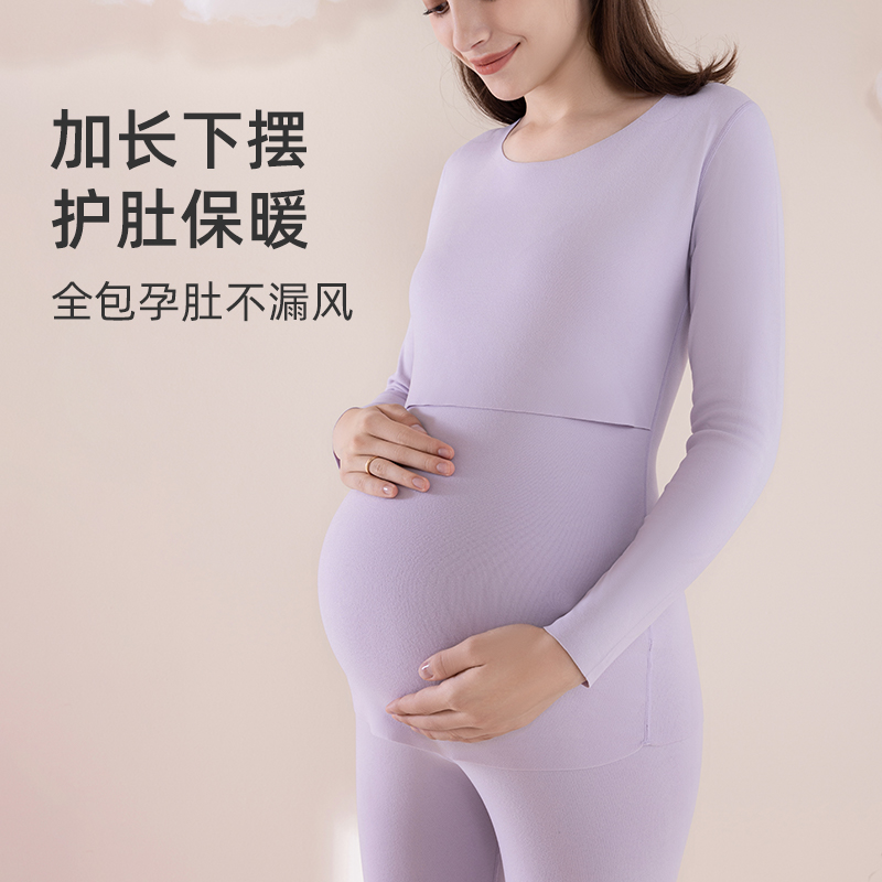 婧麒孕妇秋衣秋裤套装哺乳保暖内衣上衣打底衫产后睡衣冬季月子服 - 图1