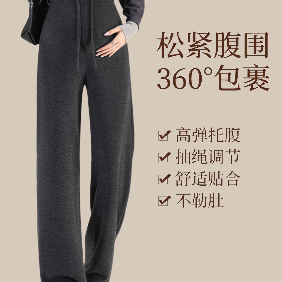 婧麒羊毛孕妇裤冬外穿加厚2025新款加绒阔腿裤不勒肚子保暖孕妇装,淘宝优惠券,粉丝福利购,淘宝优惠卷