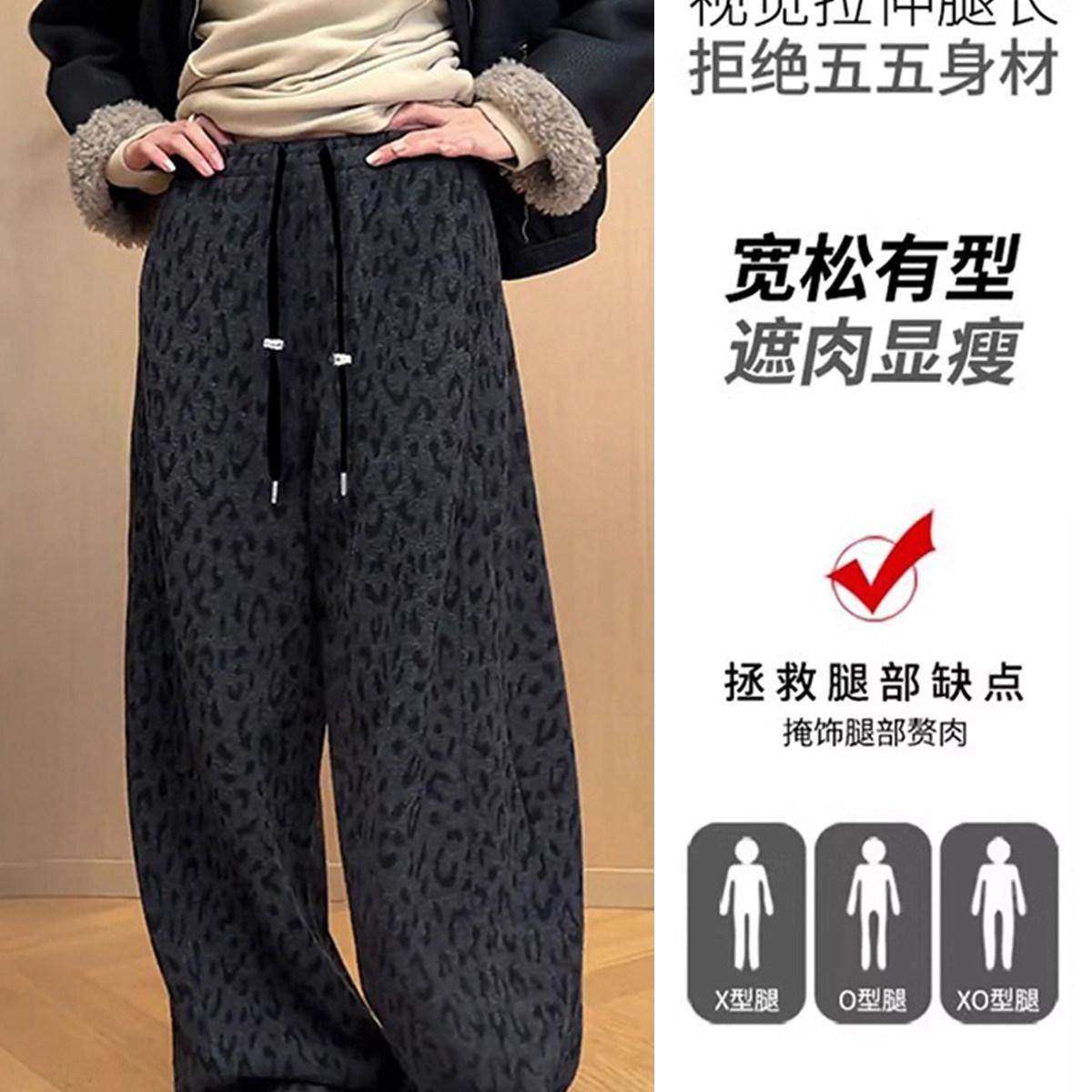 婧麒孕妇裤冬外穿加厚2025新款不勒肚子复古豹纹保暖加绒阔腿裤子,淘宝优惠券,粉丝福利购,淘宝优惠卷