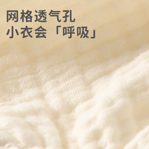 Детское летнее тонкое дышащее боди, детская летняя одежда, эффект подтяжки