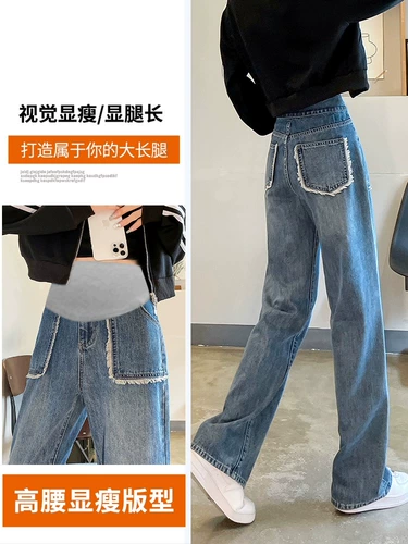 Осенние джинсовые демисезонные весенние штаны для беременных, подходит для подростков, свободный прямой крой