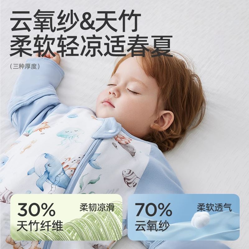 婧麒婴儿睡袋春夏款山茶花竹棉新生儿童一体睡袋防惊跳四季通用,淘宝优惠券,粉丝福利购,淘宝优惠卷