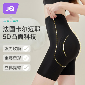 Qi 5D tummy-control butt-lifting pants 2017-01-20 12:02:48 ໂສ້ງຍົກກົ້ນເພື່ອກະຊັບໜ້າທ້ອງ ແລະ ເສີມສ້າງກຳລັງດ້ານຫຼັງເພື່ອຮັດແອວ ແລະຮູບຮ່າງຂອງຊຸດຊັ້ນໃນກົ້ນສຳລັບແມ່ຍິງລະດູຮ້ອນ 663