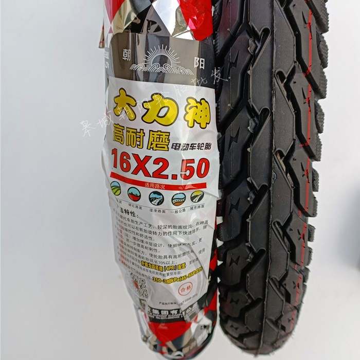 朝阳轮胎16X2.50电动车64-305内外胎加强型铁甲金刚大力神高耐磨 - 图2