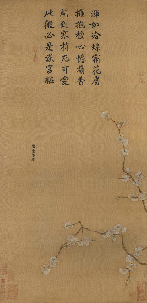 南宋马麟层叠冰绡图画院派宫廷画家名画工细工笔没骨梅花图画挂画