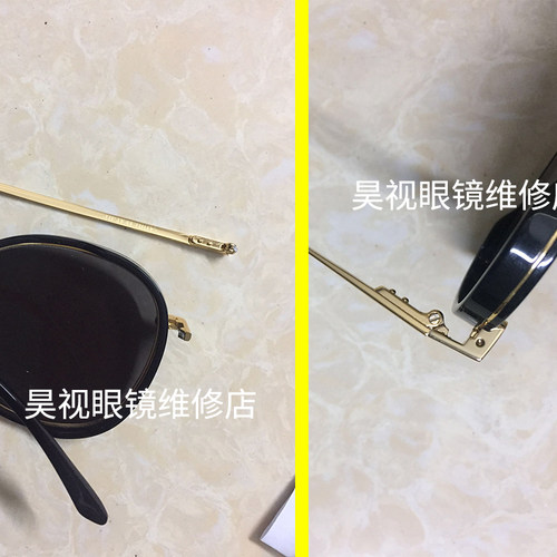 眼镜维修框理铰链断裂掉漆腿调整电镀翻新激光华为无痕焊接维修理 - 图1